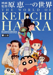 The World of Keiichi Hara