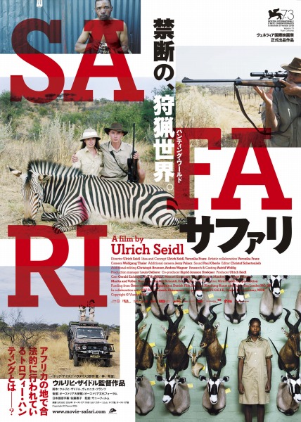 SAFARI